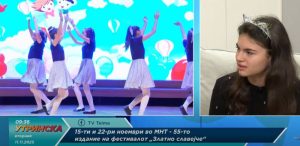 Златно Славејче слави 55 години: Јубилејно издание на најстариот детски фестивал на Балканот