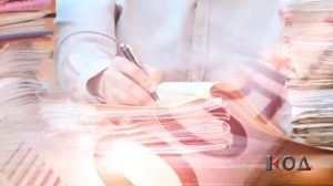 КОД: Биро за метрологија каде се криеле предмети на штета на државата, јавни набавки и злоупотреби, криза на „тивкиот“ Пацифик