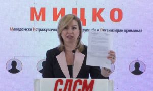 СДСМ тврди: Нови сомнителни тендери на владиниот Генерален секретаријат