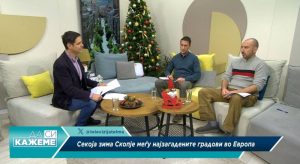 Загадениот воздух се чувствува само во опозиција додека корупцијата е главен загадувач сметаат еко-активстите