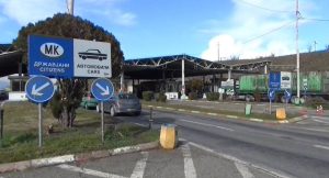 Затворен граничниот премин Евзони од 11 часот