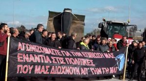 Грција бара интервенции поради опасните земјоделски блокади