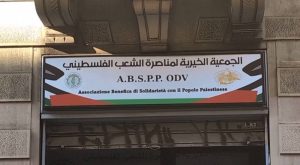 Уапсени девет луѓе во Италија – собрале милиони евра средства за Хамас