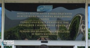 Анализа на „Бизнис Објектив“: Како да се пополни дупката во пензискиот систем?