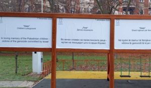 „Сите за Палестина“ го поправиле името на игралиштето во Аеродром кое беше реновирано од страна на Израелската амбасада