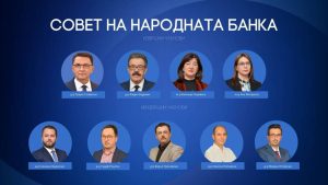 Во програмата за работа за идната година Народната банка ја потврди заложбата за одржување ценовна и финансиска стабилност