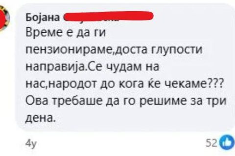 Фото: Коментар на ФБ пост на Сашо Тасевски – 2021 година