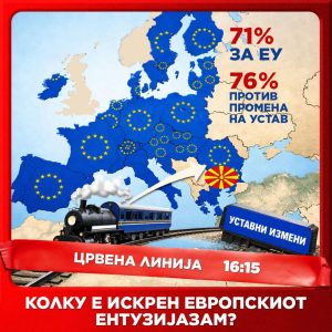 Црвена линија с6. е.068 денеска во 16:15( 29 јан. ’26)