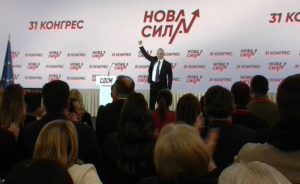 Старото раководство доби доверба од Конгресот на СДСМ