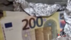 Само два од 13 примероци вредни за анализа – вештачење на алуминиумските фолии во кои беа завиткани парите пронајдени соѕинани во домот на родителите на Ѓоко Ристов