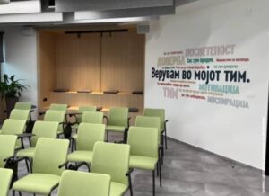 Макпетрол го отвори новиот бизнис центар за обуки