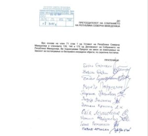 Со законски измени власта предлага итно да се продолжи рокот за легализација на дивоградбите