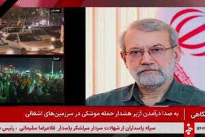 Иран ја потврди смртта на Али Лариџани