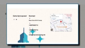 Во фирмата „Сити аутсорсинг“ која зема тендери од државни нинституции во моментов нема роднини на директорот на СОЗР Ивица Томовски