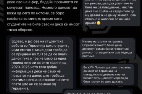 Извор: „Студентарија МК“