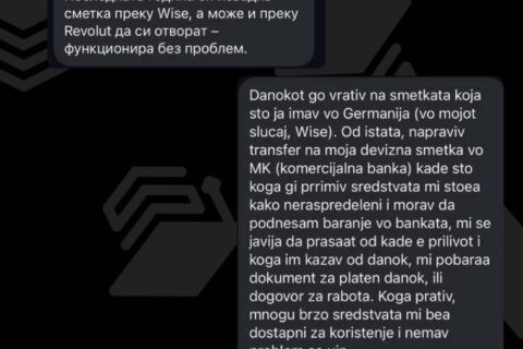 Извор: „Студентарија МК“
