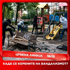 Црвена линија с.6. e.158 денеска во 16:15 (16 јуни ’26)