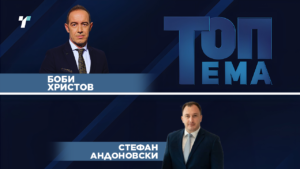 Топ Тема интервју со министерот за дигитална трансформација Стефан Андоновски