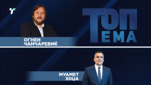 Топ тема: Загаден воздух, индустриски загадувачи и децениски еколошки жешки точки