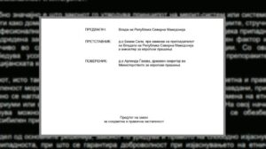Законот за правична застапеност на јавна расправа – за аналитичарите подобар од балансерот
