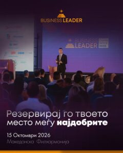 Business Leader 2026: Кога лидерството излегува на сцена