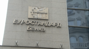 Поднесено обвинение за „Еуростандард банка“ – Трифун Костовски и неговиот син Коста меѓу обвинетите