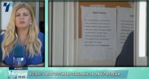 Илјада луѓе побараа лекарска помош, водата во Гостивар забранета за пиење