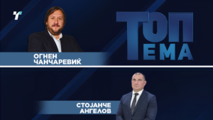 Топ тема: Дали сме подобро подготвени или повторно ќе броиме колку хектари шума изгоре?
