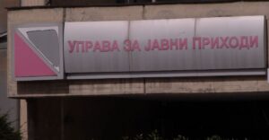 Протестот во УЈП откажан, синдикатите преговараат со Петрова за повисоки плати